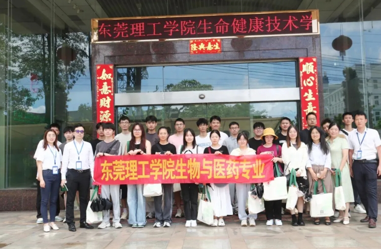 ROYAL皇家88科技与东莞理工学院携手开启校企合作新篇章：共探企业技术人才发展新模式